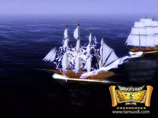 Discovery Online - PC