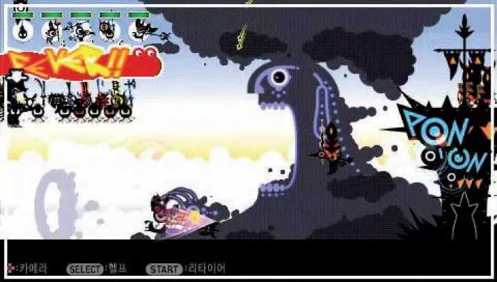 Patapon 2 - PSP
