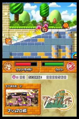 Kirby Super Star Ultra