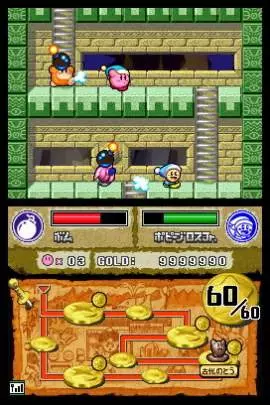 Kirby Super Star Ultra