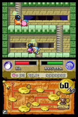 Kirby Super Star Ultra - DS
