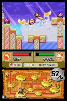 Kirby Super Star Ultra