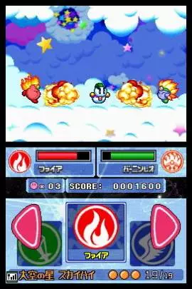 Kirby Super Star Ultra