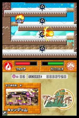 Kirby Super Star Ultra