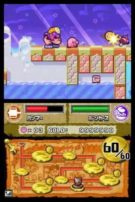 Kirby Super Star Ultra - DS