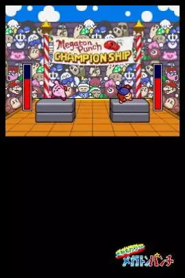 Kirby Super Star Ultra