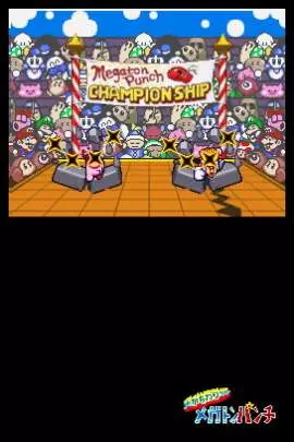 Kirby Super Star Ultra - DS