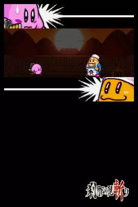 Kirby Super Star Ultra