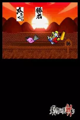 Kirby Super Star Ultra - DS