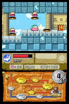Kirby Super Star Ultra