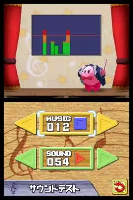 Kirby Super Star Ultra