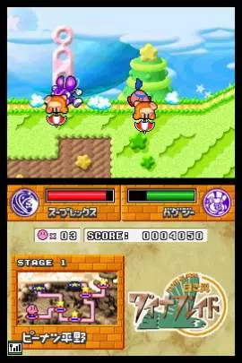 Kirby Super Star Ultra