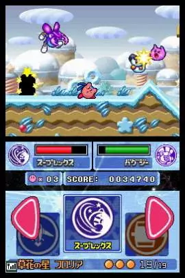 Kirby Super Star Ultra - DS