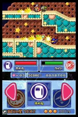 Kirby Super Star Ultra