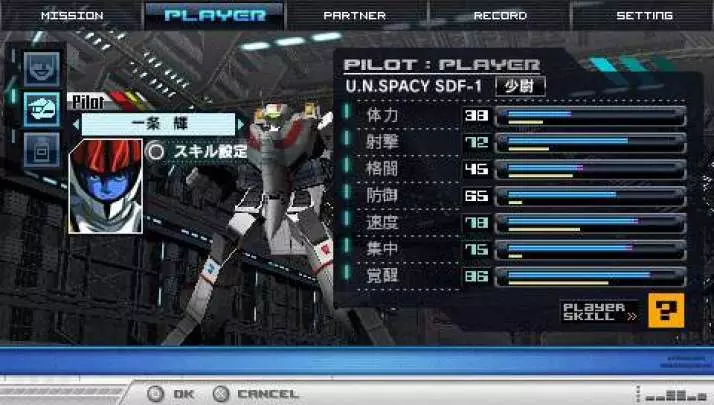 Macross Ace Frontier