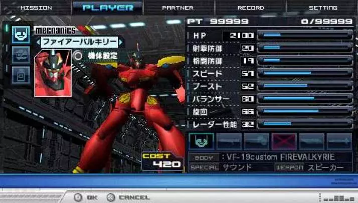 Macross: Ace Frontier