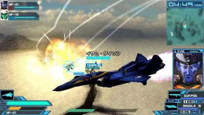 Macross: Ace Frontier