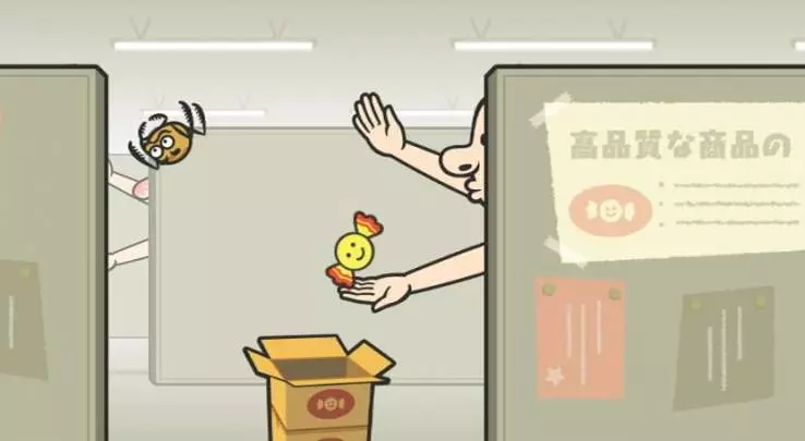 Beat the Beat Rhythm Paradise