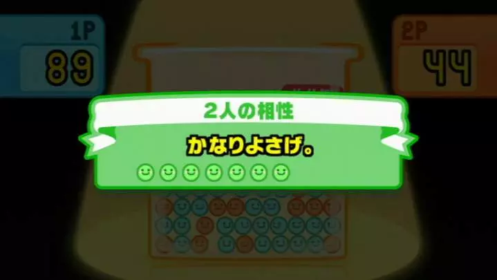 Beat the Beat Rhythm Paradise