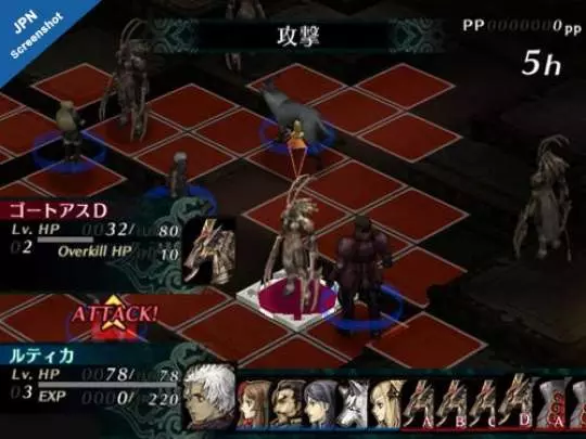 Eternal Poison - PS2