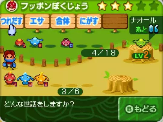 Away Shuffle Dungeon - DS