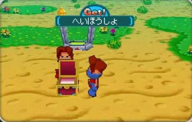 Away Shuffle Dungeon - DS