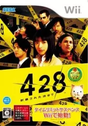 Carátula de 428: The World Doesnt Change Even So - Wii