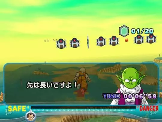 Dragon Ball Z Infinite World - PS2