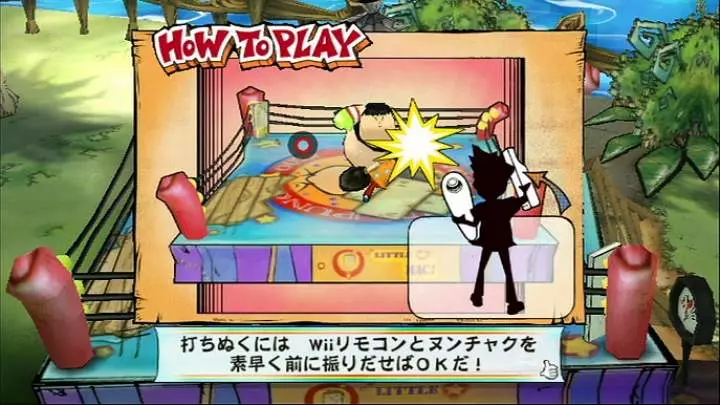 Captain Rainbow - Wii