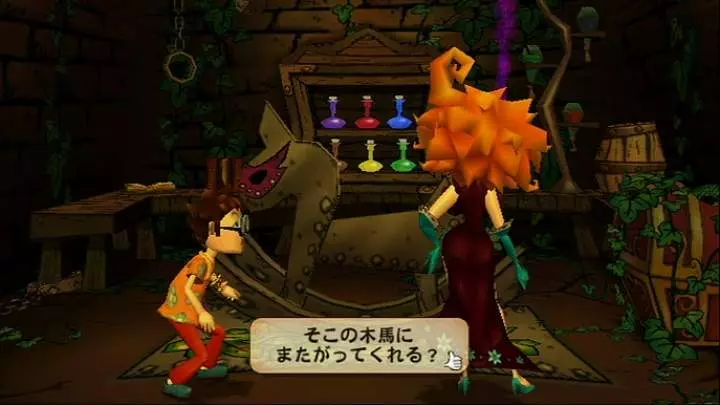 Captain Rainbow - Wii