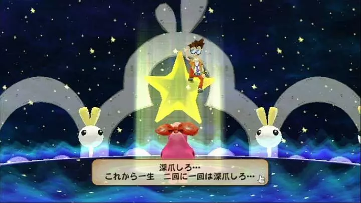 Captain Rainbow - Wii