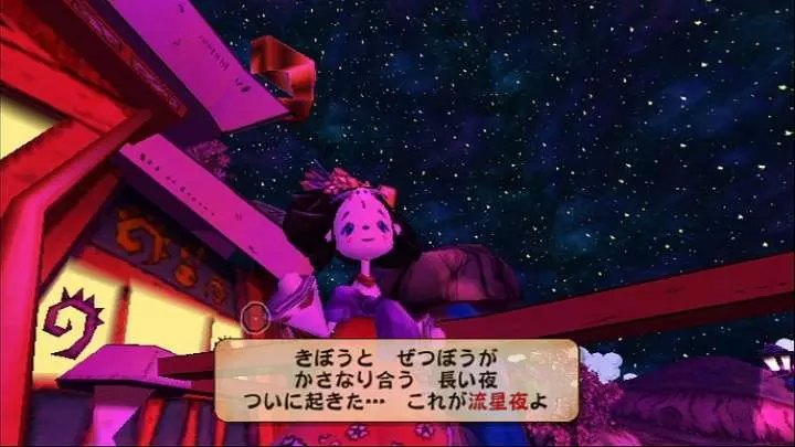 Captain Rainbow - Wii