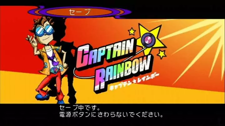 Captain Rainbow - Wii