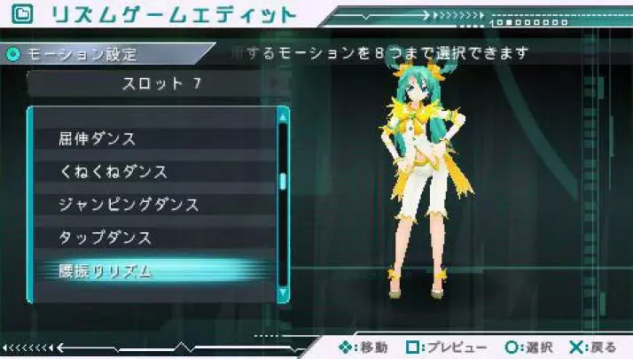 Project Diva - PSP