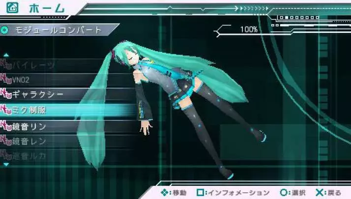 Project Diva