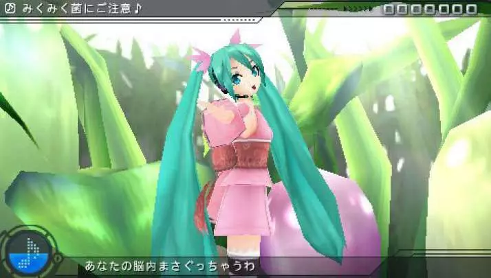 Project Diva - PSP
