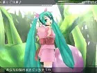 Project Diva - Imagen PSP