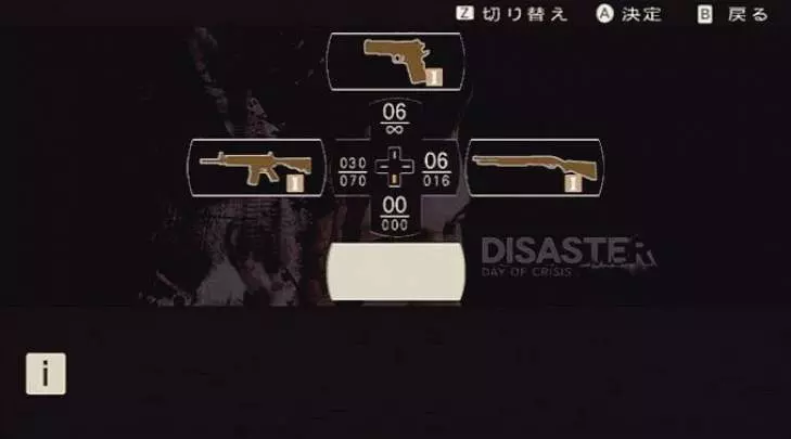 Disaster Day Of Crisis - Wii