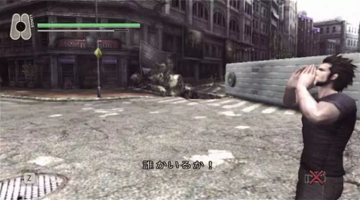 Disaster Day Of Crisis - Wii