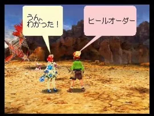 Phantasy Star Zero - DS