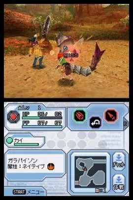 Phantasy Star Zero