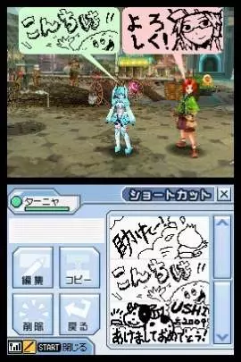 Phantasy Star Zero
