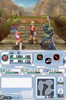 Phantasy Star Zero