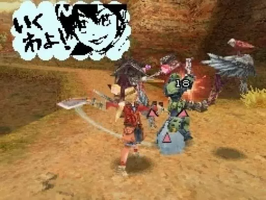 Phantasy Star Zero - DS