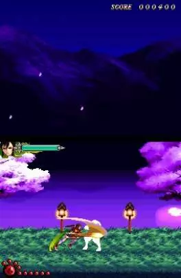 The Legend of Kage 2