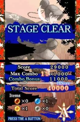 The Legend of Kage 2 - DS