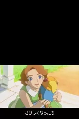 Ni no Kuni The Another World