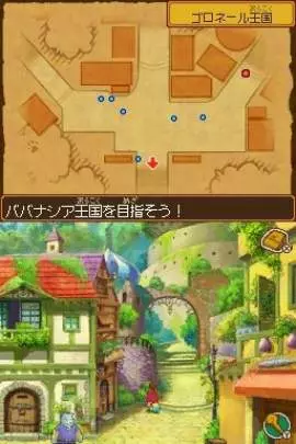 Ni no Kuni The Another World