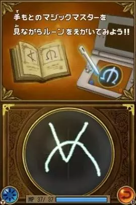 Ni no Kuni: The Another World