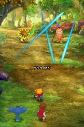 Ni no Kuni The Another World